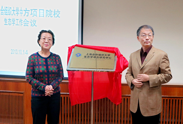 生态学1_副本.jpg